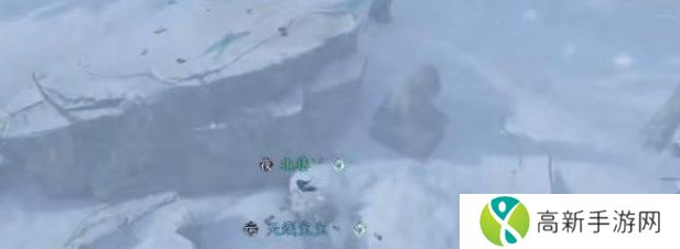 逆水寒手游沧州雪鹰怎么做 沧州雪鹰奇遇攻略[多图]图片13
