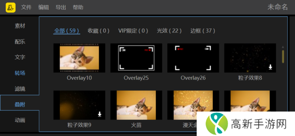 PC短视频剪辑软件哪一款好_好用的PC短视频剪辑软件推荐