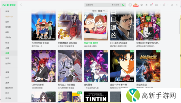 2023年2月爱奇艺值得看的电视剧有哪些_值得一看的热剧排行