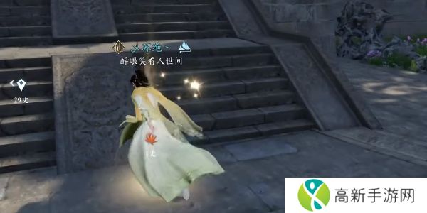 逆水寒手游善恶断任务攻略 善恶断任务怎么触发[多图]图片10