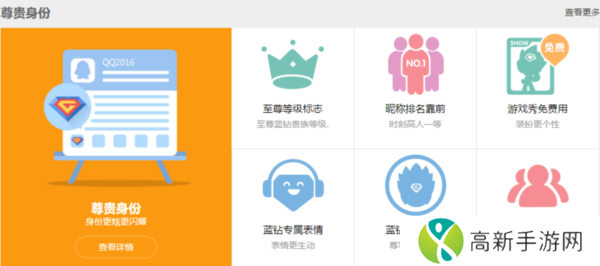 QQ游戏大厅里蓝钻有什么用_QQ游戏大厅蓝钻值不值得开