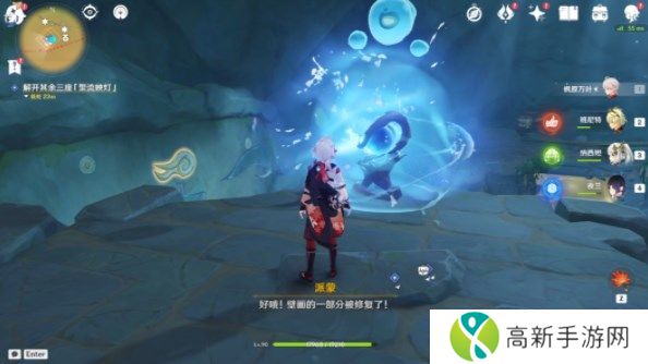 原神捕获我的光影与线条任务攻略 3.8捕获我的光影与线条任务通关图文[多图]图片10