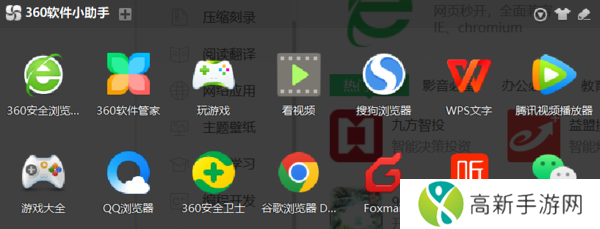 什么软件可以安装最新绿色软件_一键检索最新绿色软件方法推荐