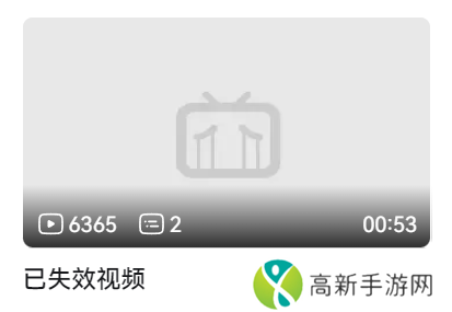 哔哩哔哩电脑版播放失败的几种原因_哔哩哔哩不能播放解决步骤