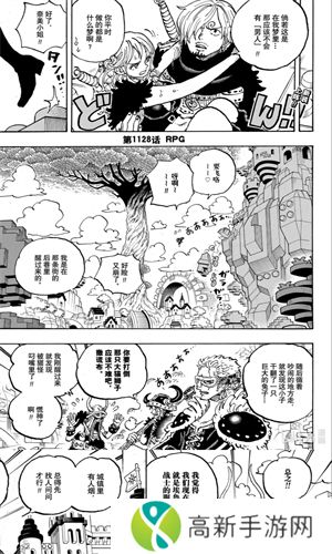 喵趣漫画正版