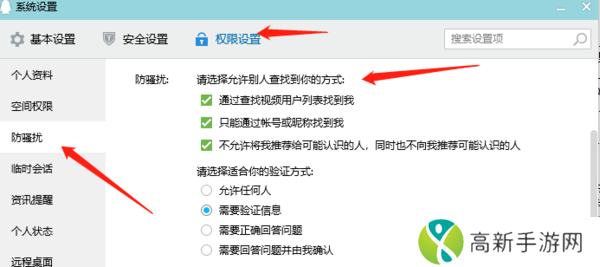 QQ的添加好友数量上限是多少_QQ添加好友需要注意的点