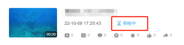 哔哩哔哩投稿视频慢不慢_哔哩哔哩如何加快投稿视频通过速度