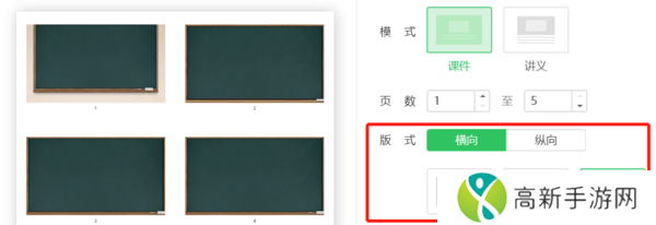 2022可以打印课件的白板软件推荐_一键打印课件内容加深记忆