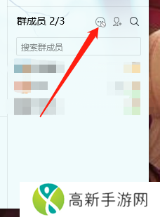 腾讯QQ群设置禁言的几种方法_QQ群如何@艾特全体成员