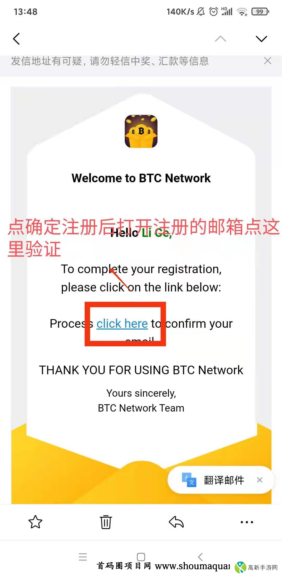 satoshi(BTC networ APP更新)wk详细教程-第4张图片-首码圈 satoshi(BTC networ APP更新)wk详细教程-第4张图片-首码圈