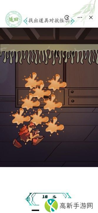 汉字找茬王真假妈妈攻略 真假妈妈找出诡异的地方怎么过[多图]图片4