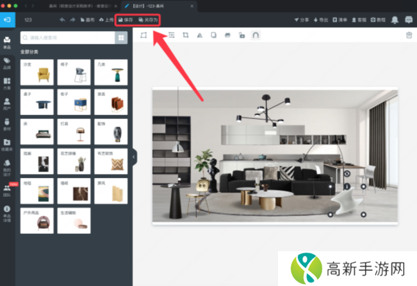美间软件如何添加素材_美间如何从产品库添加内容