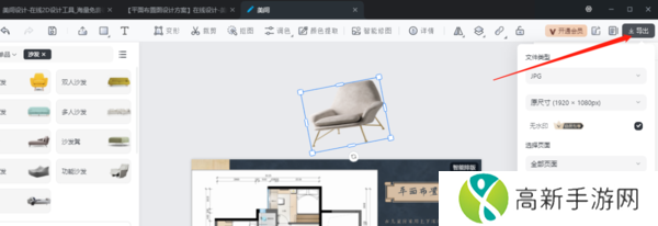 美间页面功能介绍_美间如何保存以及导出