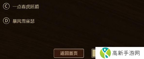 colg答题王答案 2023地下城15周年纪念活动攻略[多图]图片5