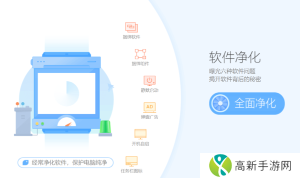 什么软件可以安装最新绿色软件_一键检索最新绿色软件方法推荐