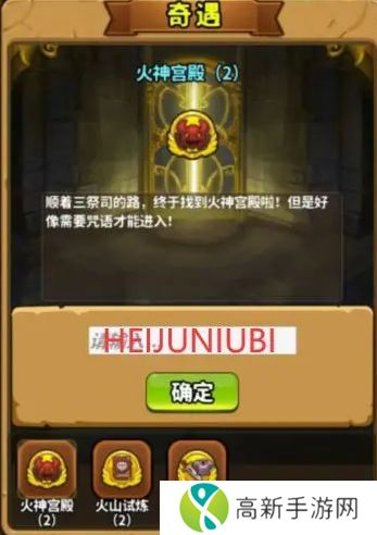 灵光文明谜语答案是什么 全部谜语题目答案大全[多图]图片3