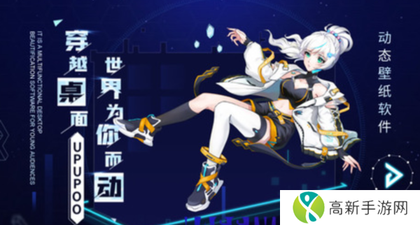 2022精选3款精美动态壁纸软件推荐给你_动态壁纸渲染美化桌面