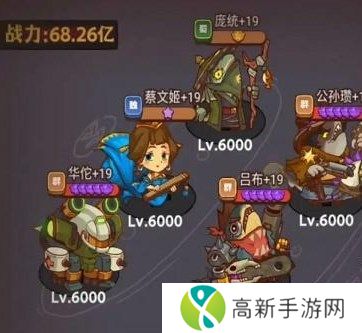 咸鱼之王今日出演公演阵容搭配攻略 今日出演最强公演阵容推荐[多图]图片5