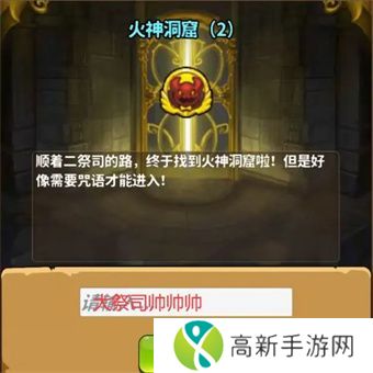 灵光文明谜语答案是什么 全部谜语题目答案大全[多图]图片2