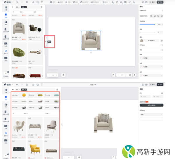 美间软件工具界面介绍_美间软件如何创建方案