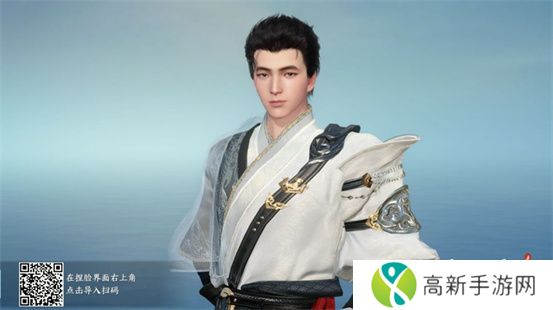 逆水寒好看的捏脸数据男 帅气的男生捏脸数据代码[多图]图片12