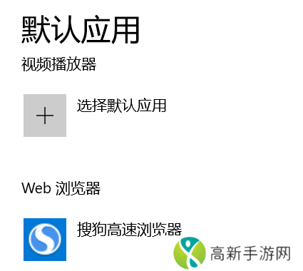 搜狗浏览器打开网页后是其它浏览器怎么办_教你一键修正的方法
