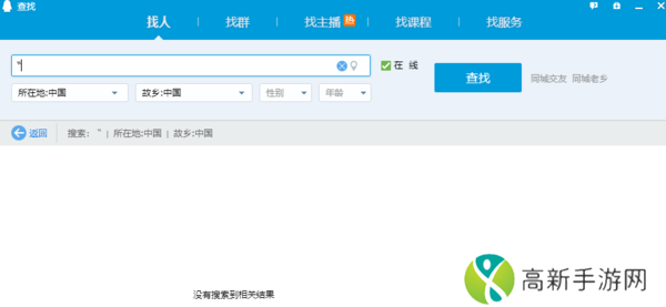 QQ的添加好友数量上限是多少_QQ添加好友需要注意的点