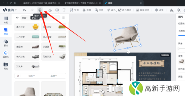 美间页面功能介绍_美间如何保存以及导出