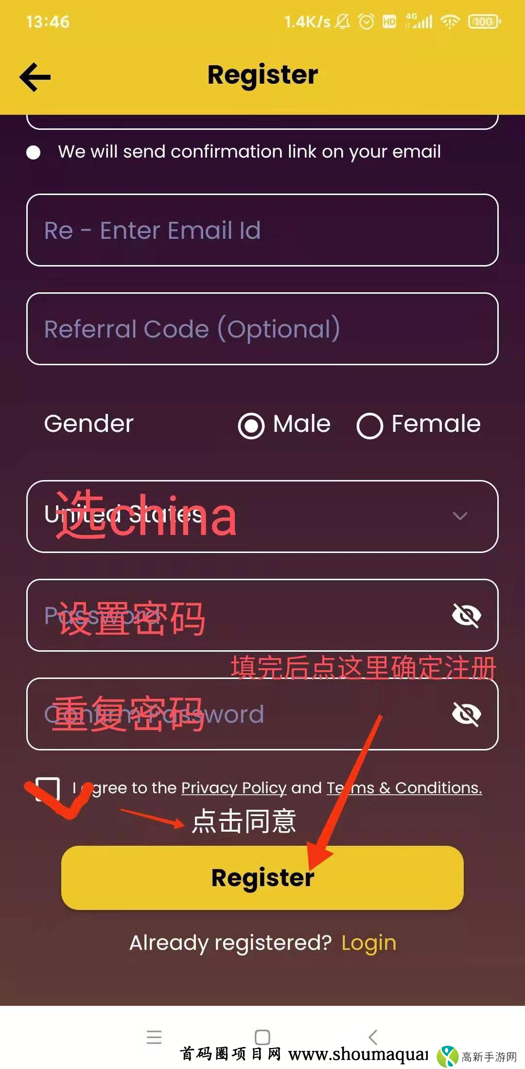 satoshi(BTC networ APP更新)wk详细教程-第3张图片-首码圈 satoshi(BTC networ APP更新)wk详细教程-第3张图片-首码圈