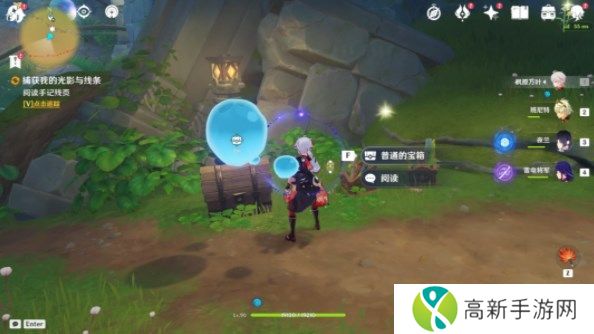 原神捕获我的光影与线条任务攻略 3.8捕获我的光影与线条任务通关图文[多图]图片2