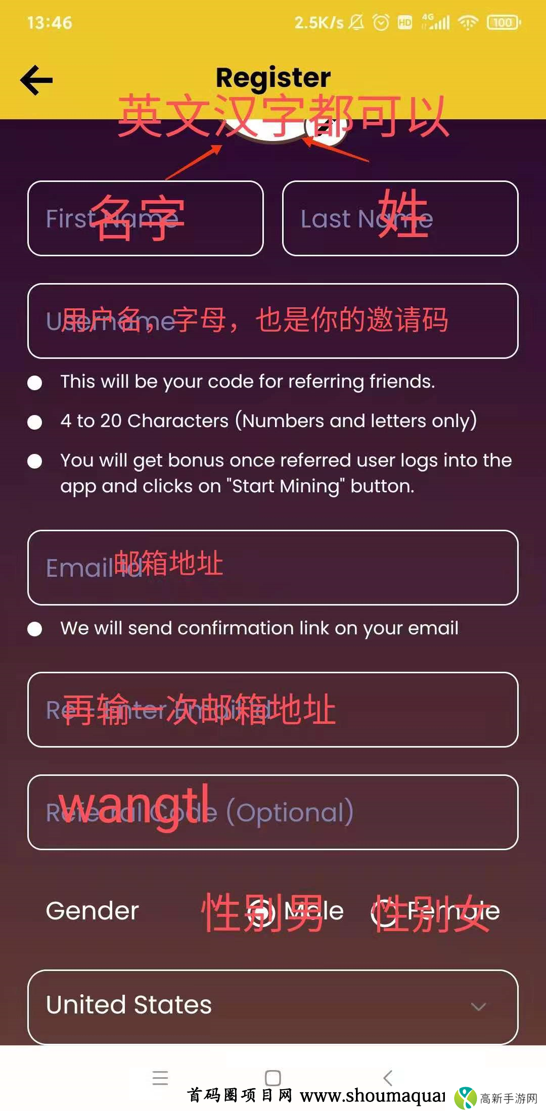 satoshi(BTC networ APP更新)wk详细教程-第2张图片-首码圈 satoshi(BTC networ APP更新)wk详细教程-第2张图片-首码圈