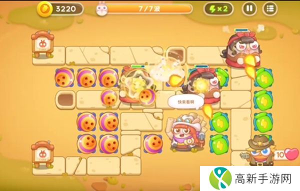 保卫萝卜4波仔很忙第5关攻略 波仔很忙第五关图文通关教程[多图]图片5