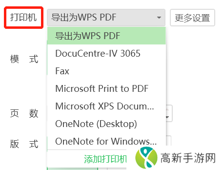 2022可以打印课件的白板软件推荐_一键打印课件内容加深记忆