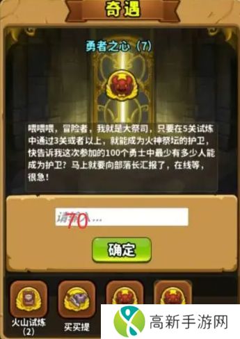 灵光文明谜语答案是什么 全部谜语题目答案大全[多图]图片6