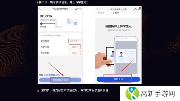 迅游加速器大学生优惠活动在哪_如何完成迅游加速器大学生认证