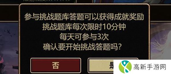 colg答题王答案 2023地下城15周年纪念活动攻略[多图]图片4