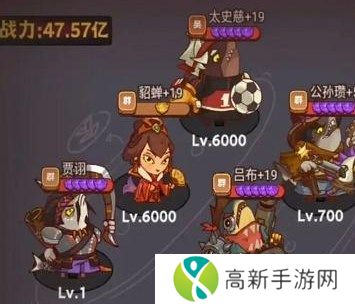 咸鱼之王今日出演公演阵容搭配攻略 今日出演最强公演阵容推荐[多图]图片6