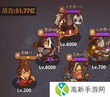 咸鱼之王今日出演公演阵容搭配攻略 今日出演最强公演阵容推荐[多图]图片4