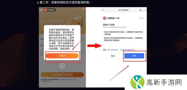 迅游加速器大学生优惠活动在哪_如何完成迅游加速器大学生认证