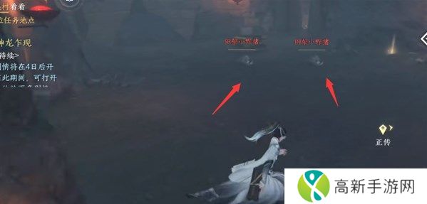 逆水寒手游钢鬓野猪王挑战攻略 钢鬓野猪王挑战怎么过[多图]图片2