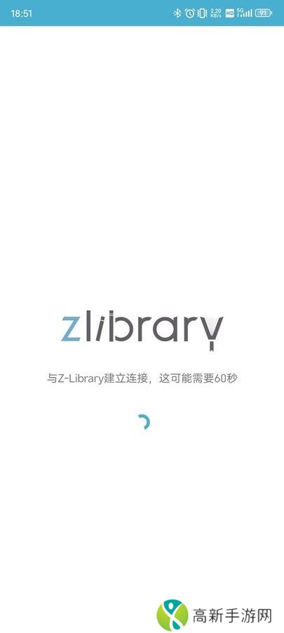 Z-LIBIRARY电子图书馆