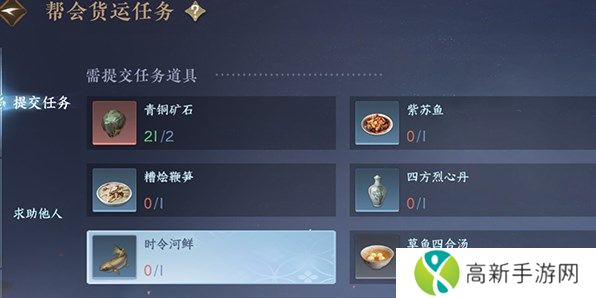 逆水寒手游身份选择哪个 身份玩法选择攻略[多图]图片3