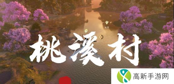 逆水寒新手玩家第一天怎么玩 开服第一天通关攻略图文[多图]图片3