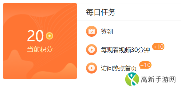 爱奇艺最多能登录几个设备_爱奇艺怎么领取积分