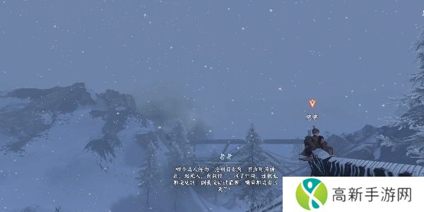 逆水寒手游飞霜试奇遇怎么做 飞霜试奇遇触发攻略[多图]图片4