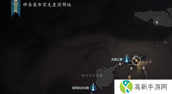 最终幻想16神圣号兵在哪里 神圣号兵位置分享[多图]图片2