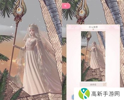 闪耀暖暖诸神的权杖搭配攻略 诸神的权杖高分搭配推荐[多图]图片9