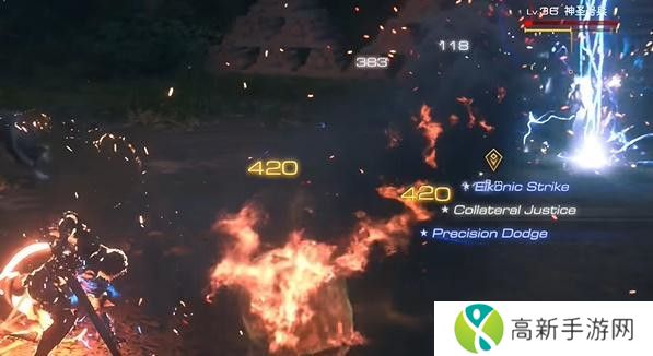 最终幻想16神圣号兵在哪里 神圣号兵位置分享[多图]图片5