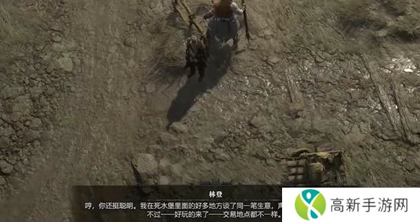 暗黑破坏神4布饵诱敌任务攻略 布饵诱敌支线任务怎么过[多图]图片3