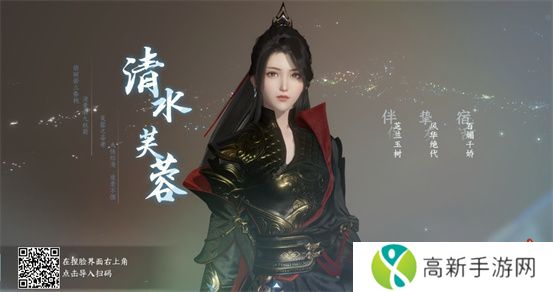 逆水寒手游捏脸数据二维码大全 男生女生捏脸二维码图片分享[多图]图片19